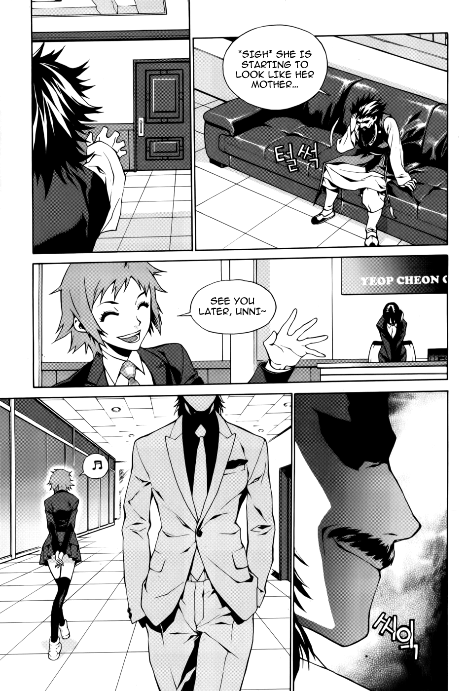 Zen Martial Arts Academy Chapter 3.2 page 23 - Chapter 3 v2 : Match 3