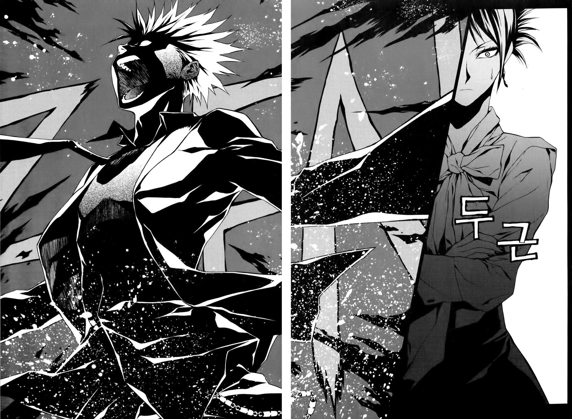 Zen Martial Arts Academy Chapter 3.2 page 31 - Chapter 3 v2 : Match 3
