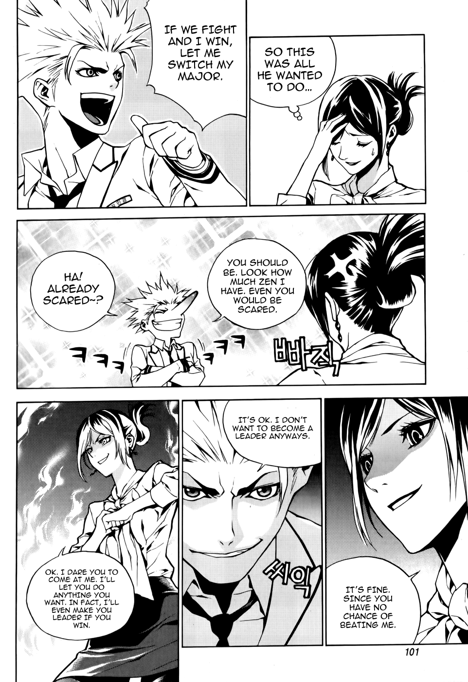 Zen Martial Arts Academy Chapter 3.2 page 33 - Chapter 3 v2 : Match 3