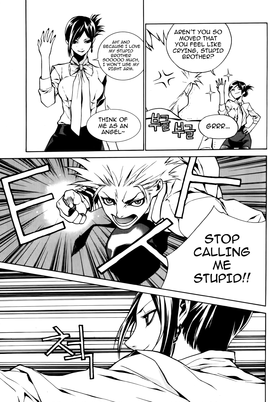 Zen Martial Arts Academy Chapter 3.2 page 34 - Chapter 3 v2 : Match 3