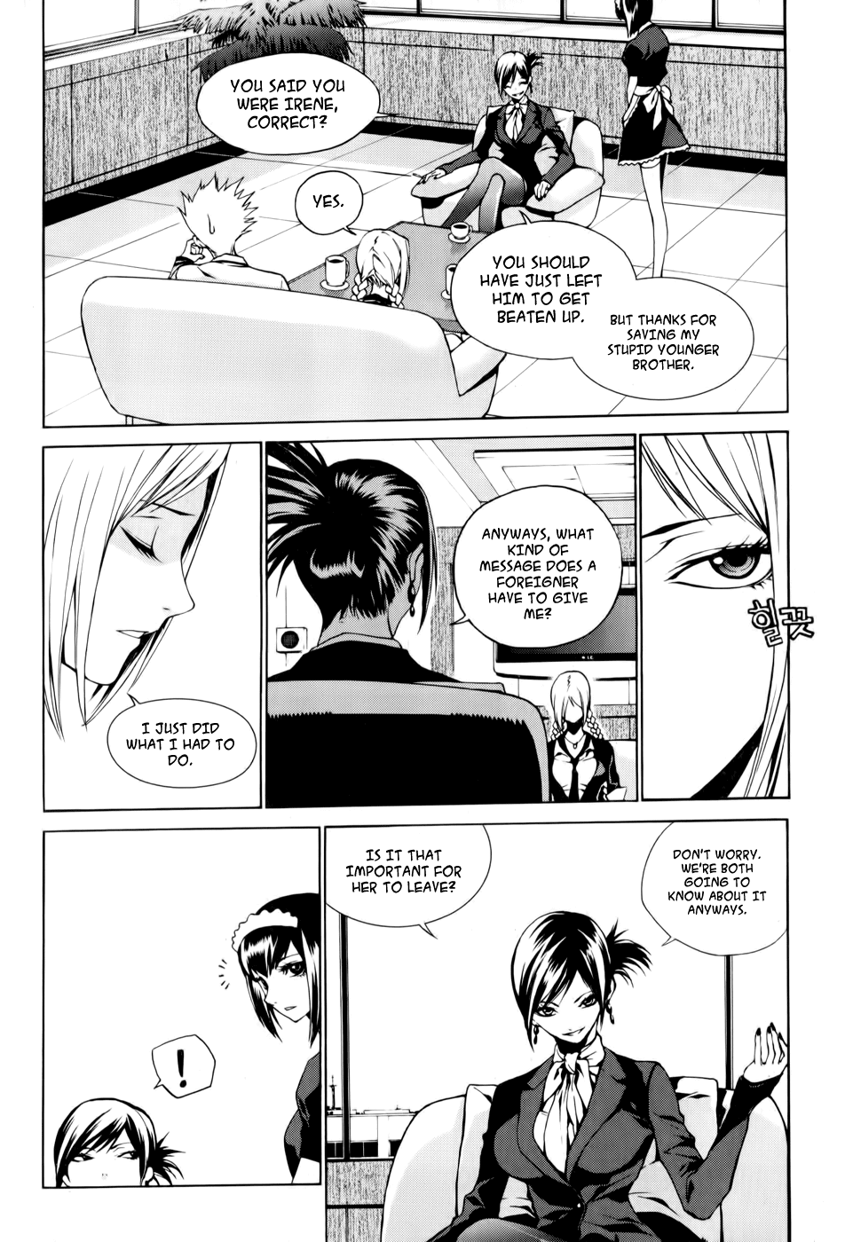 Zen Martial Arts Academy Chapter 3.2 page 4 - Chapter 3 v2 : Match 3