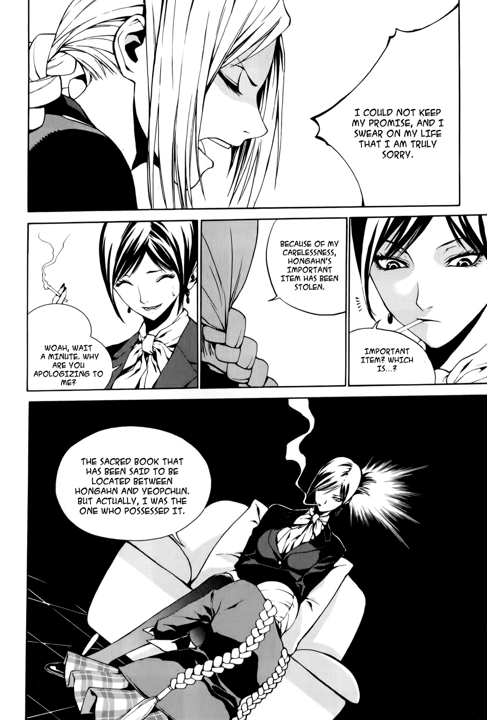 Zen Martial Arts Academy Chapter 3.2 page 6 - Chapter 3 v2 : Match 3