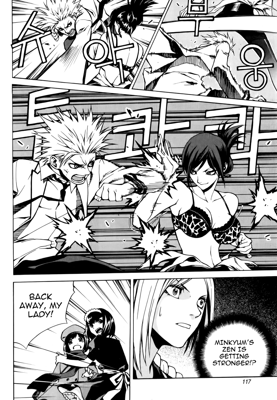Zen Martial Arts Academy Chapter 4.2 page 14 - Chapter 4 v2 : Match 4
