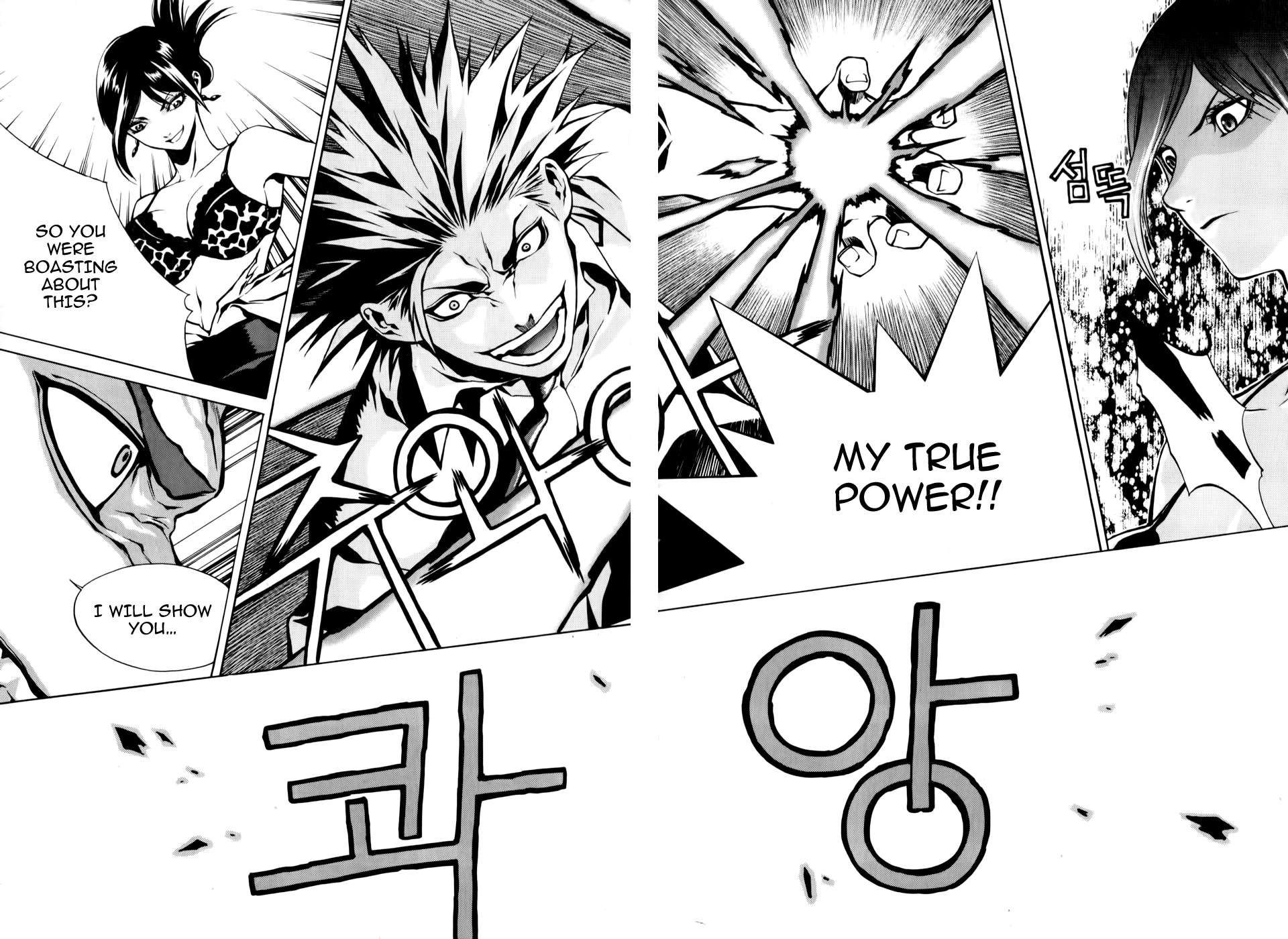 Zen Martial Arts Academy Chapter 4.2 page 15 - Chapter 4 v2 : Match 4