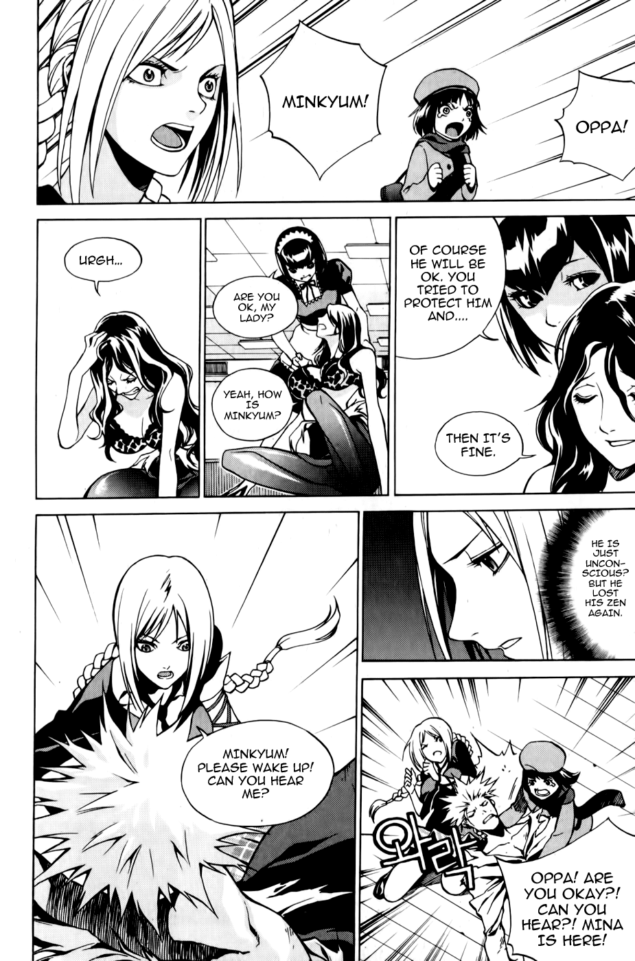 Zen Martial Arts Academy Chapter 4.2 page 21 - Chapter 4 v2 : Match 4