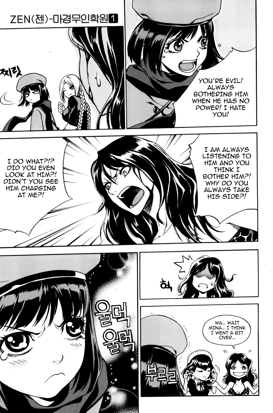 Zen Martial Arts Academy Chapter 4.2 page 22 - Chapter 4 v2 : Match 4