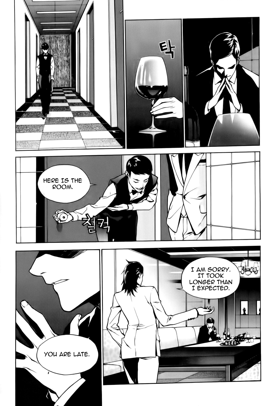 Zen Martial Arts Academy Chapter 4.2 page 24 - Chapter 4 v2 : Match 4