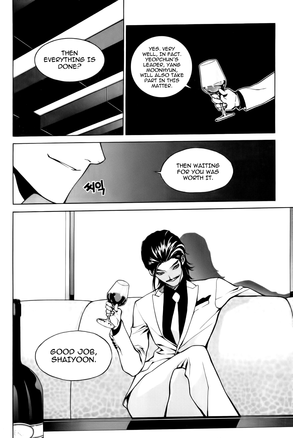 Zen Martial Arts Academy Chapter 4.2 page 25 - Chapter 4 v2 : Match 4