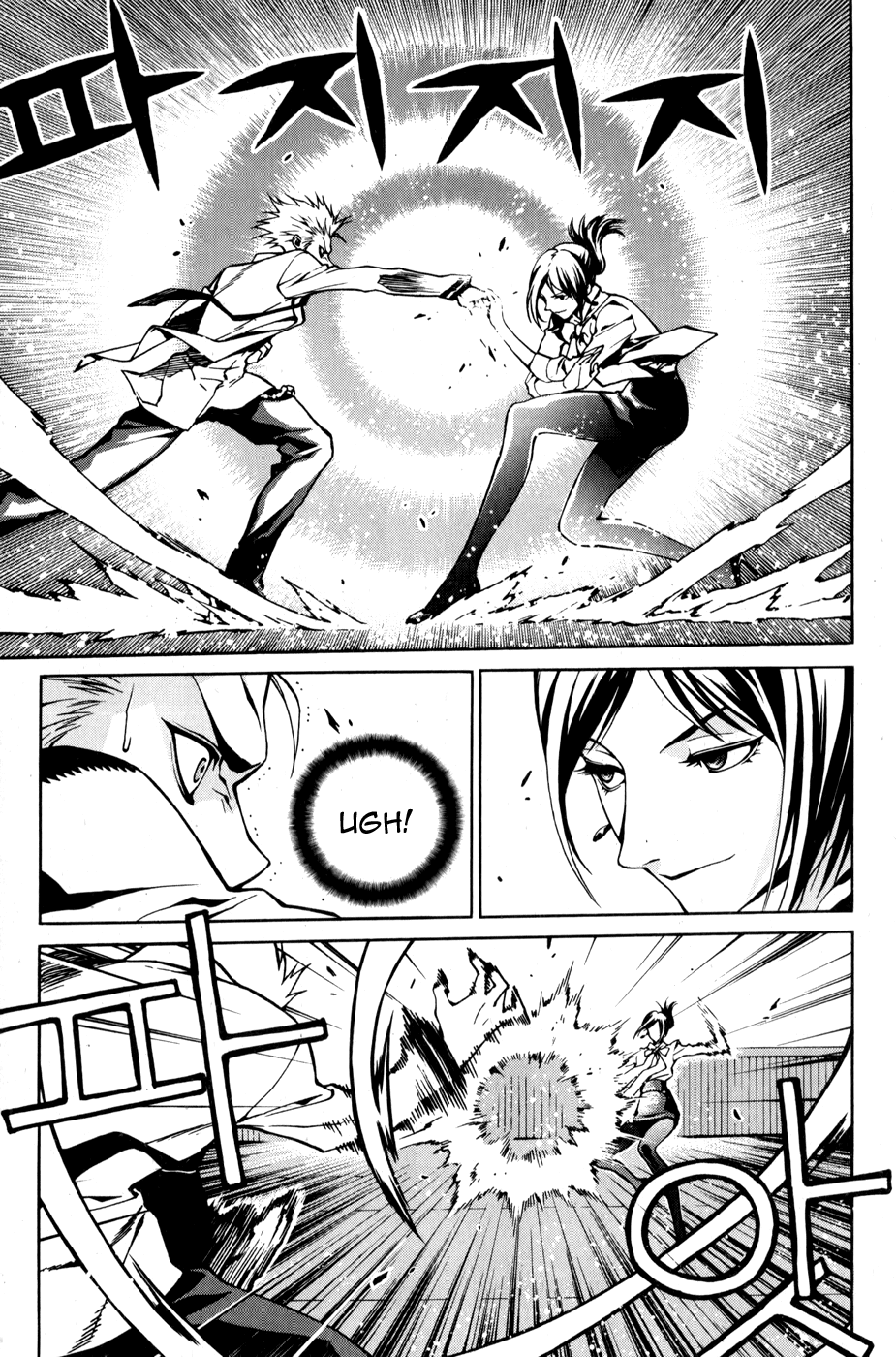 Zen Martial Arts Academy Chapter 4.2 page 5 - Chapter 4 v2 : Match 4