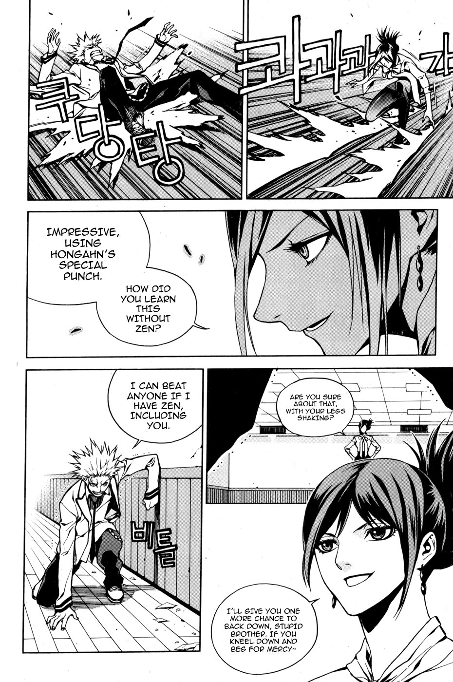 Zen Martial Arts Academy Chapter 4.2 page 6 - Chapter 4 v2 : Match 4