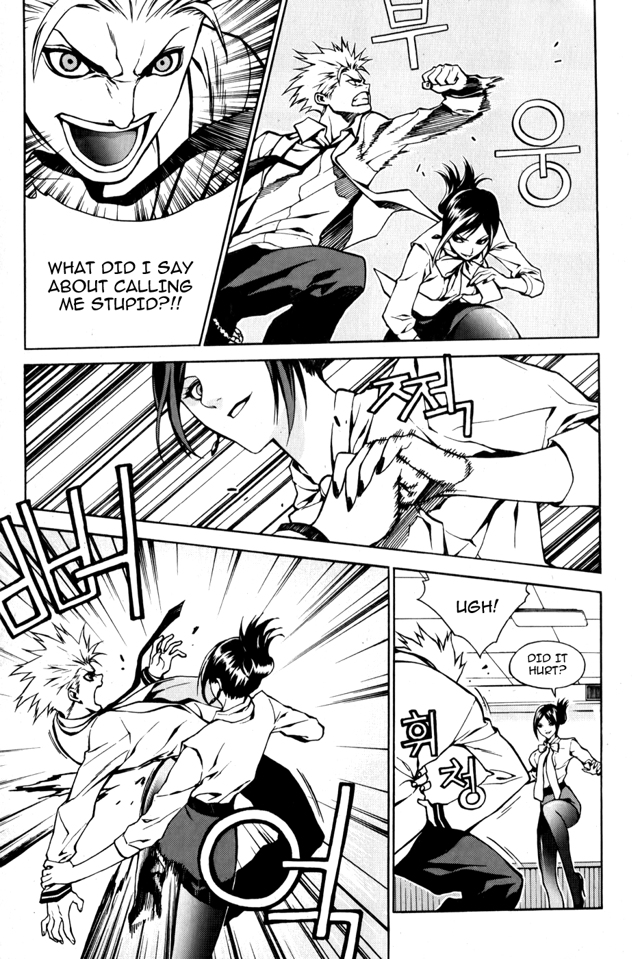 Zen Martial Arts Academy Chapter 4.2 page 7 - Chapter 4 v2 : Match 4
