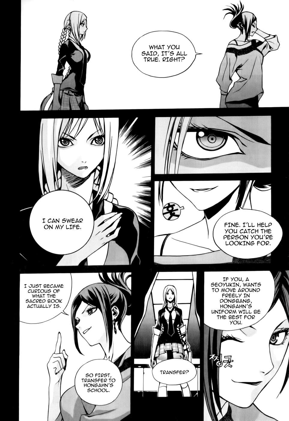 Zen Martial Arts Academy Chapter 5.2 page 14 - Chapter 5 v2 : Match 5