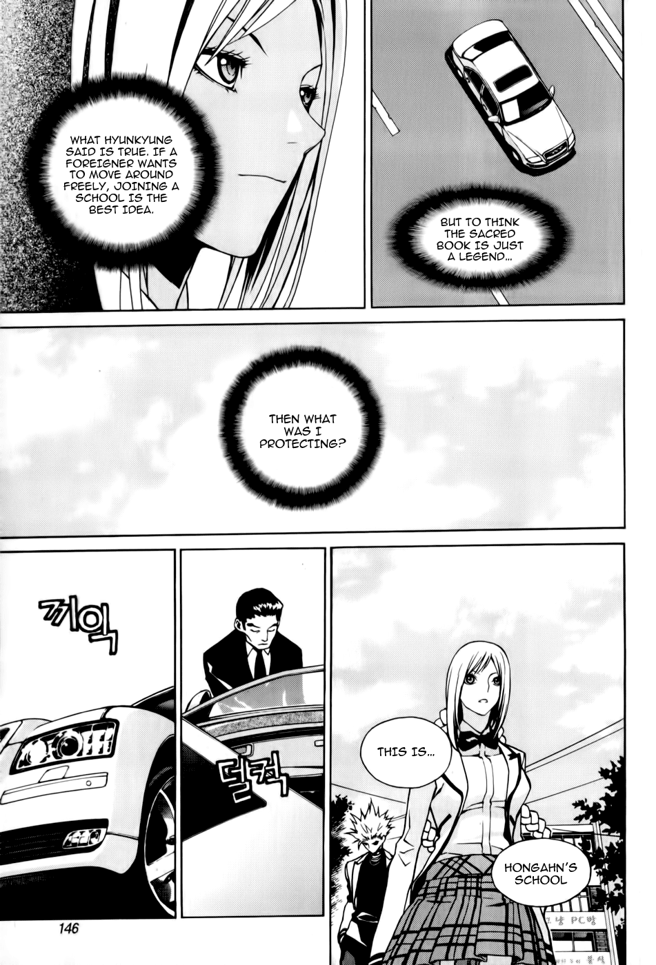 Zen Martial Arts Academy Chapter 5.2 page 15 - Chapter 5 v2 : Match 5