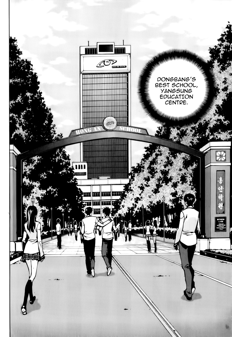 Zen Martial Arts Academy Chapter 5.2 page 16 - Chapter 5 v2 : Match 5