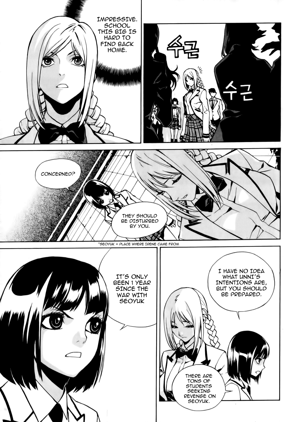 Zen Martial Arts Academy Chapter 5.2 page 17 - Chapter 5 v2 : Match 5