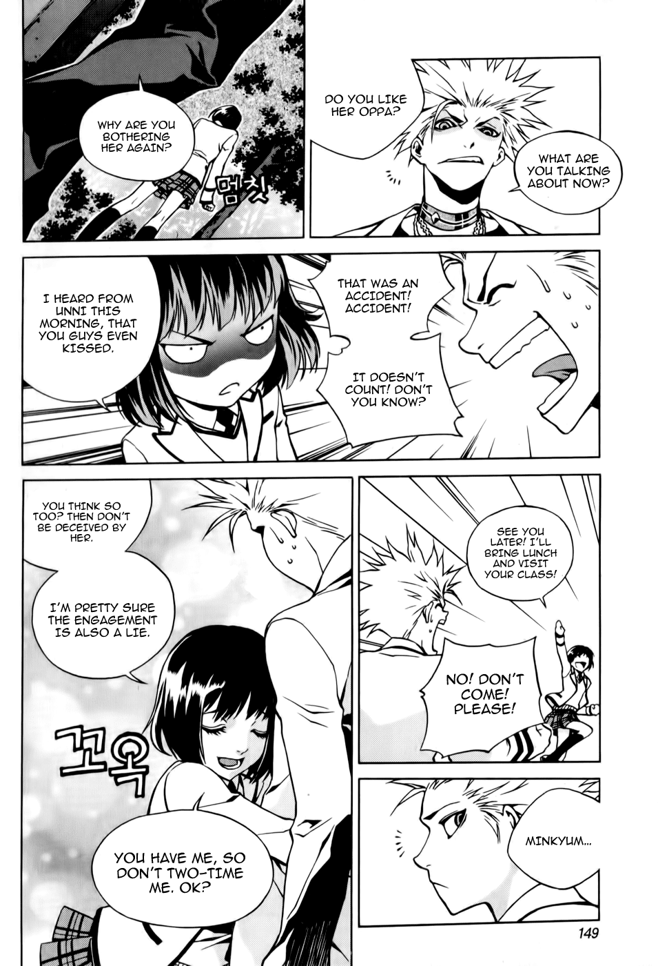 Zen Martial Arts Academy Chapter 5.2 page 18 - Chapter 5 v2 : Match 5
