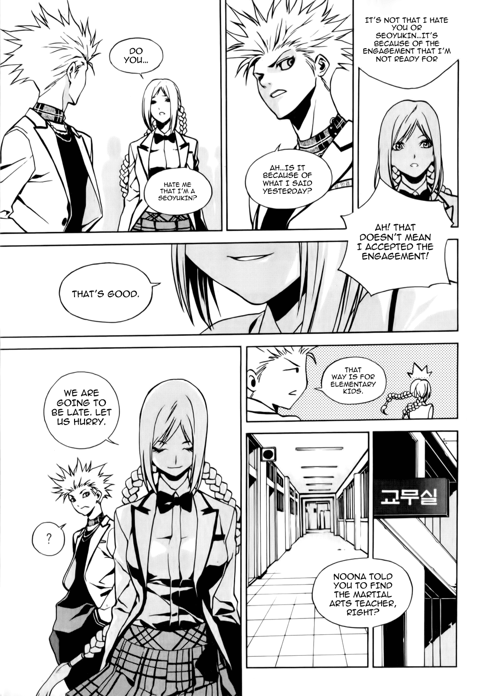 Zen Martial Arts Academy Chapter 5.2 page 19 - Chapter 5 v2 : Match 5
