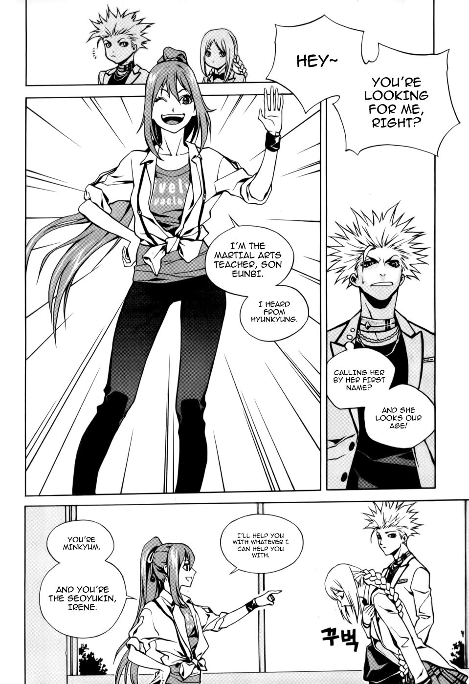 Zen Martial Arts Academy Chapter 5.2 page 20 - Chapter 5 v2 : Match 5