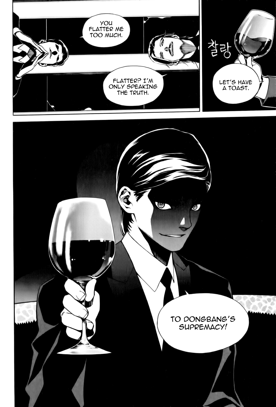 Zen Martial Arts Academy Chapter 5.2 page 6 - Chapter 5 v2 : Match 5