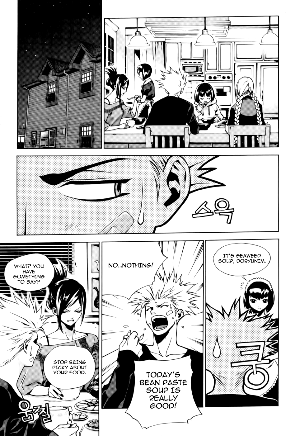 Zen Martial Arts Academy Chapter 5.2 page 7 - Chapter 5 v2 : Match 5