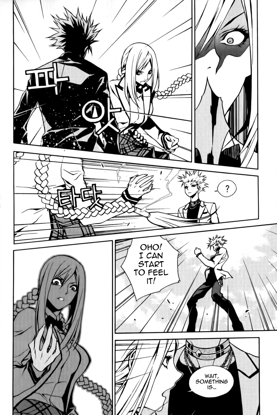Zen Martial Arts Academy Chapter 6.2 page 16 - Chapter 6 v2 : Match 6
