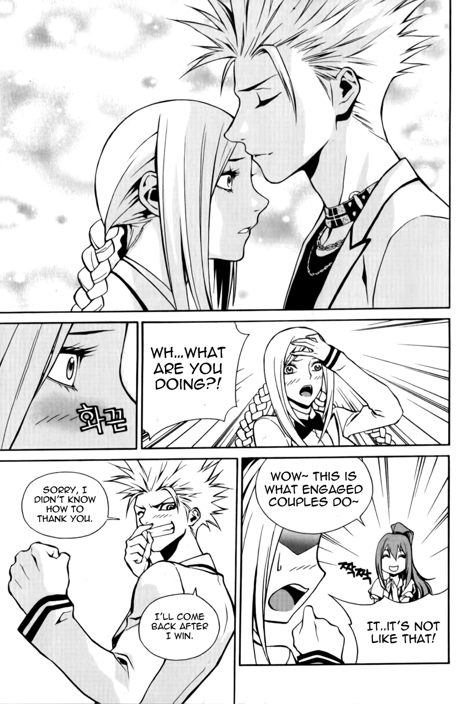 Zen Martial Arts Academy Chapter 6.2 page 17 - Chapter 6 v2 : Match 6