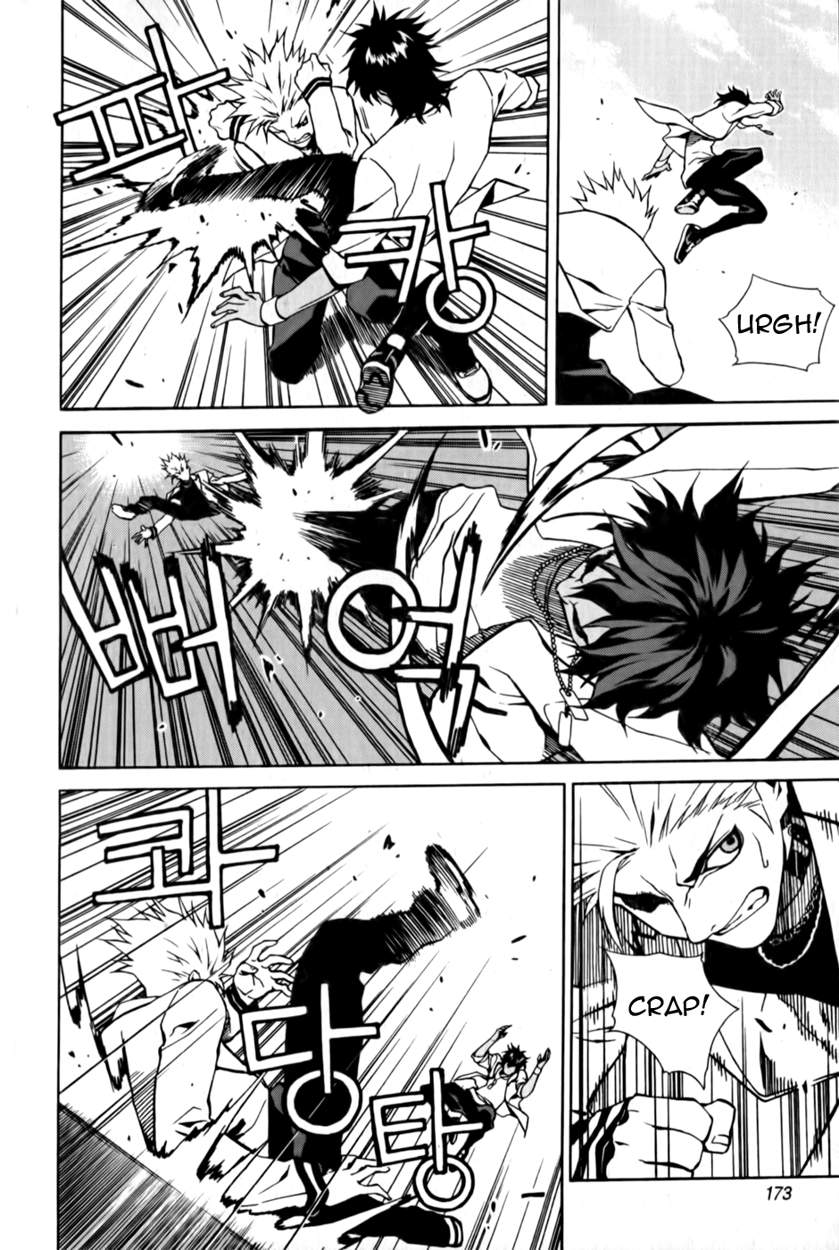 Zen Martial Arts Academy Chapter 6.2 page 20 - Chapter 6 v2 : Match 6