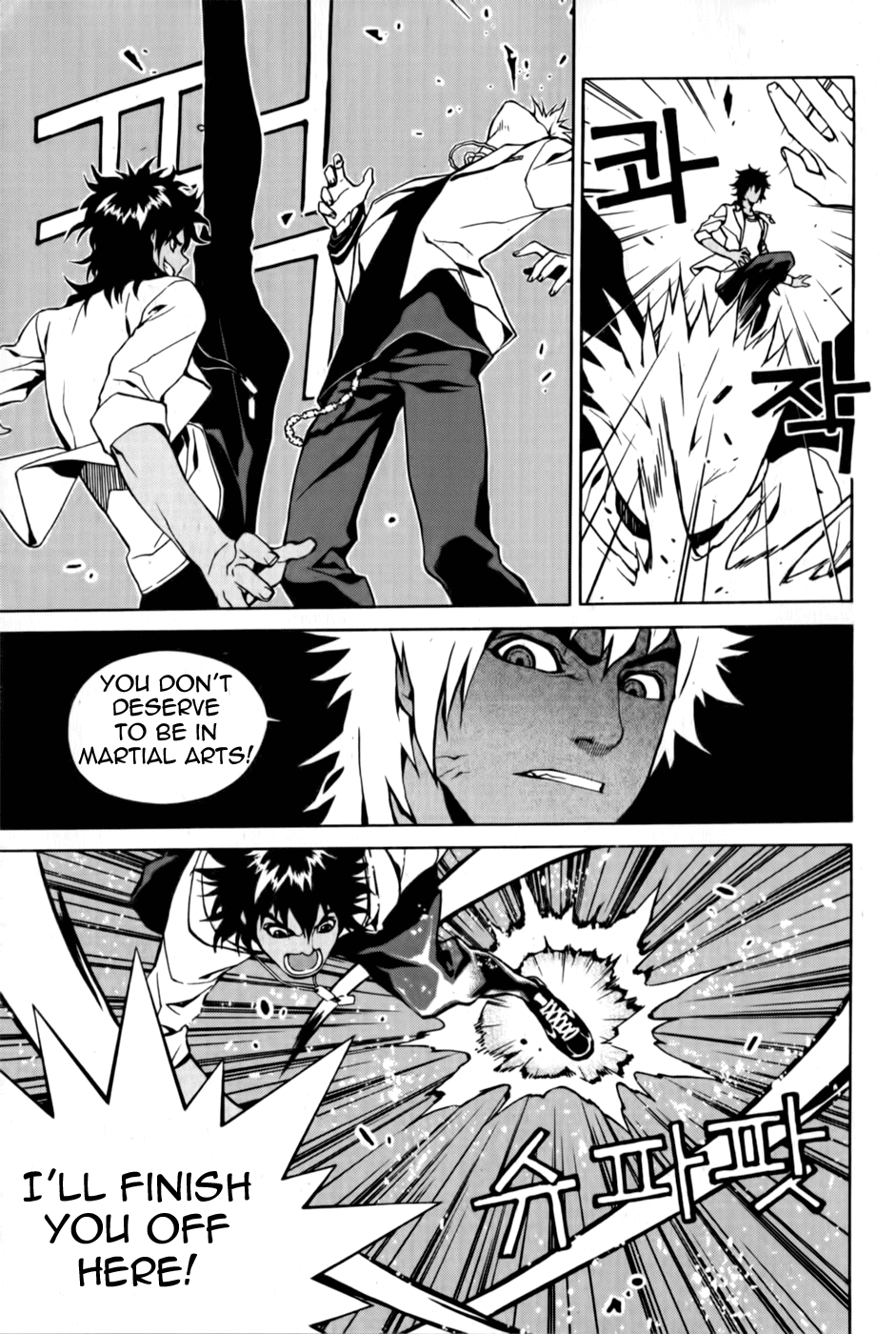 Zen Martial Arts Academy Chapter 6.2 page 23 - Chapter 6 v2 : Match 6