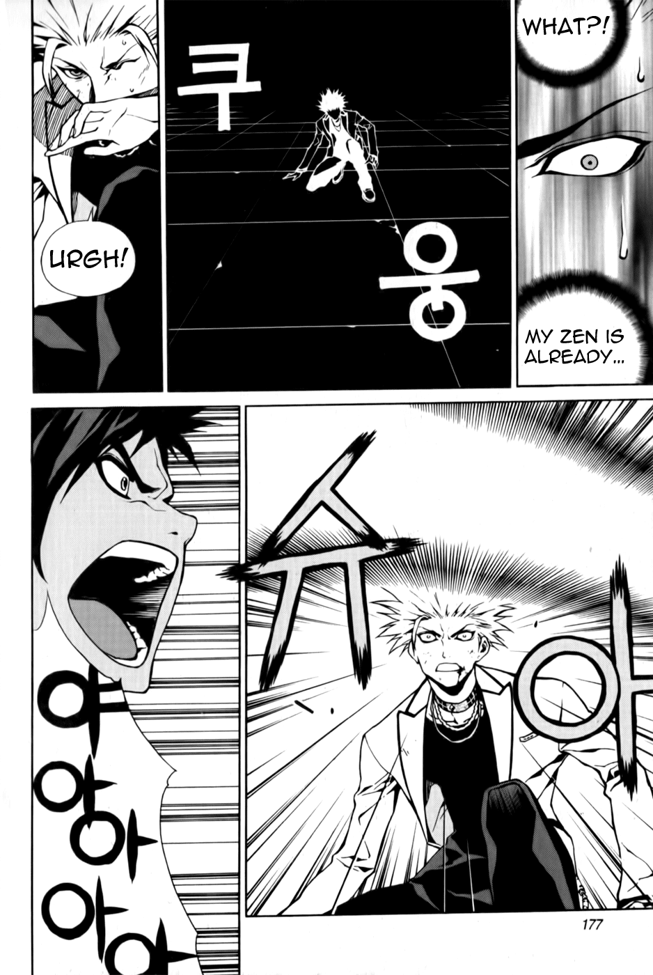 Zen Martial Arts Academy Chapter 6.2 page 24 - Chapter 6 v2 : Match 6
