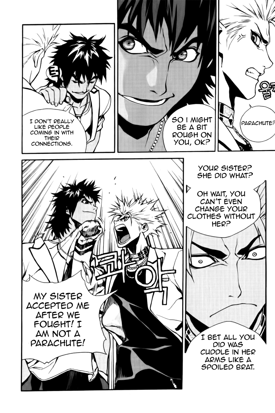 Zen Martial Arts Academy Chapter 6.2 page 4 - Chapter 6 v2 : Match 6