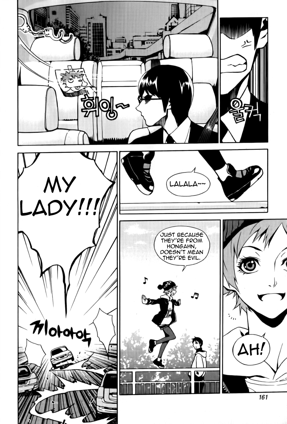 Zen Martial Arts Academy Chapter 6.2 page 8 - Chapter 6 v2 : Match 6