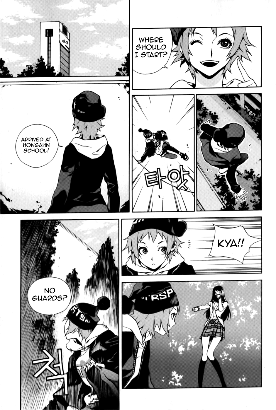 Zen Martial Arts Academy Chapter 6.2 page 9 - Chapter 6 v2 : Match 6