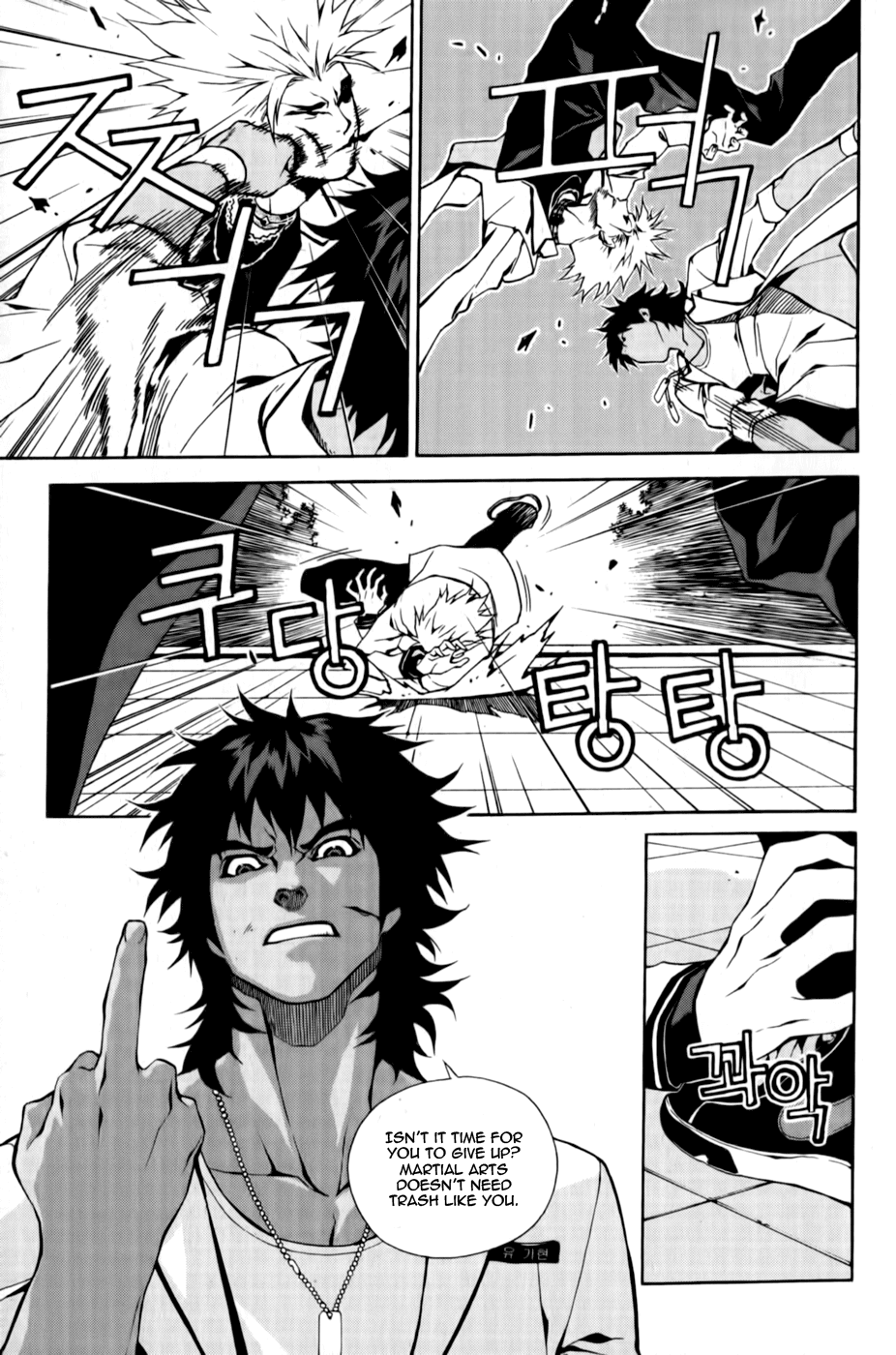 Zen Martial Arts Academy Chapter 7.2 page 15 - Chapter 7 v2 : Match 7