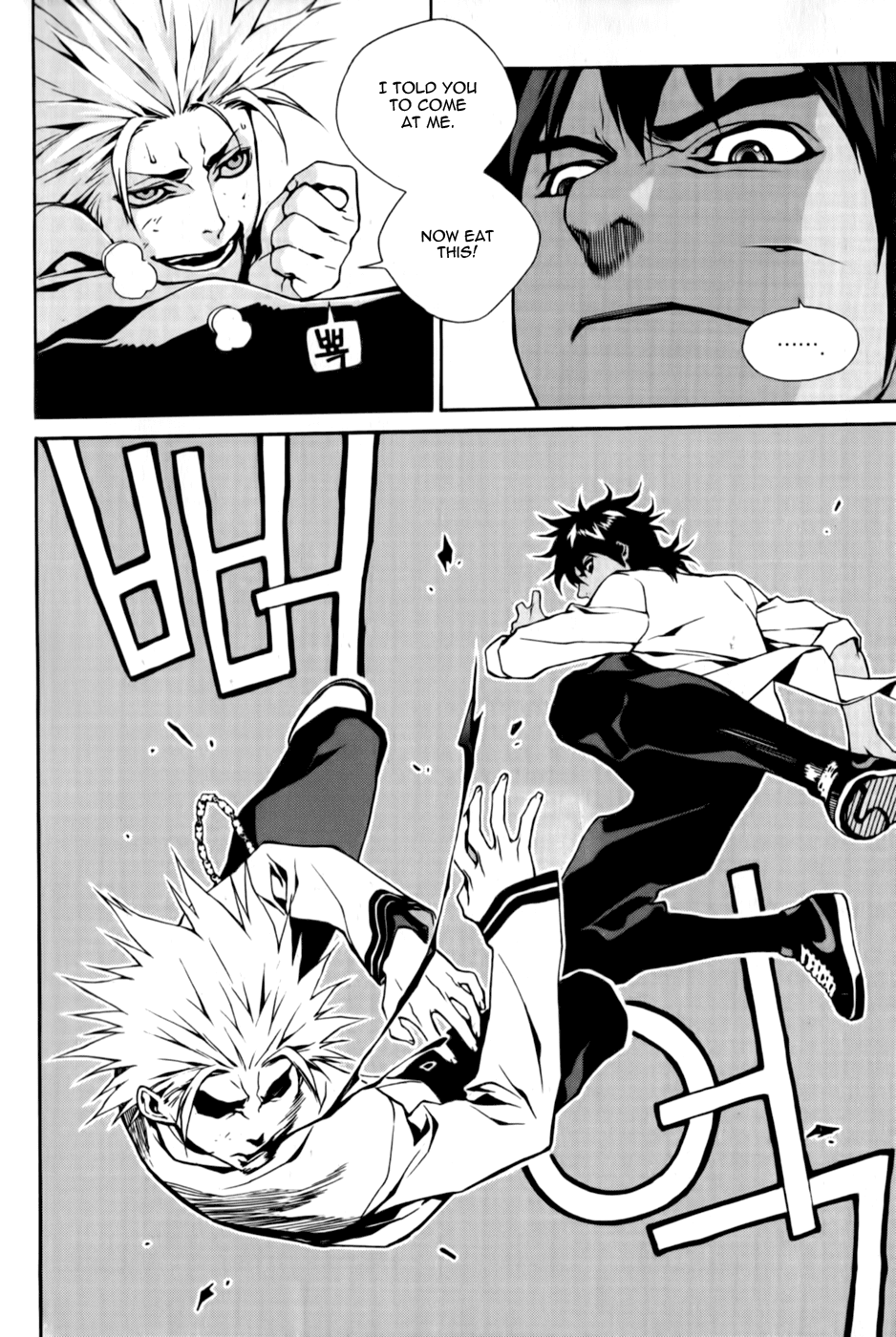 Zen Martial Arts Academy Chapter 7.2 page 16 - Chapter 7 v2 : Match 7
