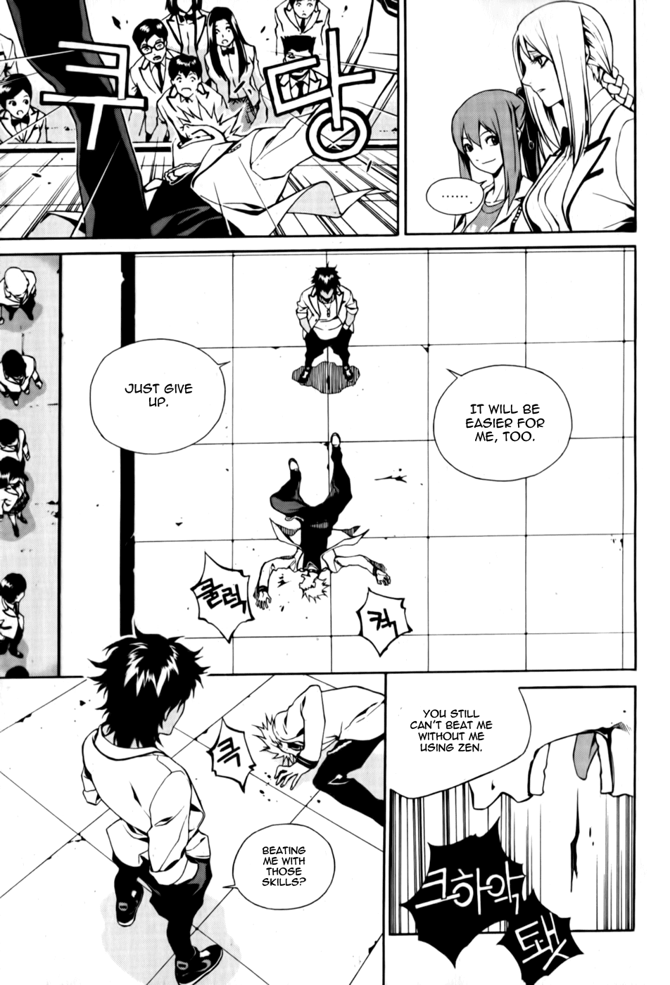 Zen Martial Arts Academy Chapter 7.2 page 17 - Chapter 7 v2 : Match 7
