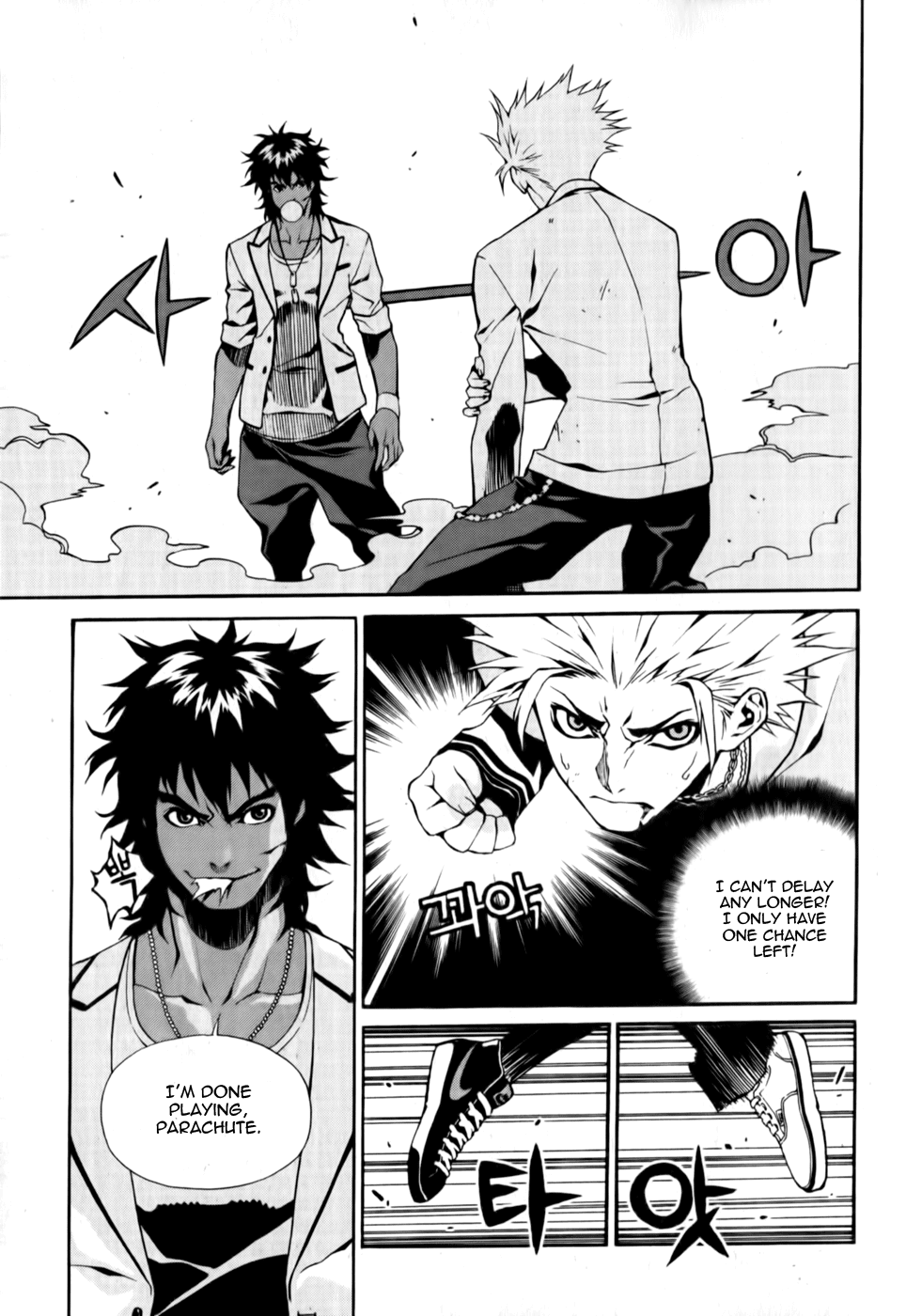 Zen Martial Arts Academy Chapter 7.2 page 21 - Chapter 7 v2 : Match 7
