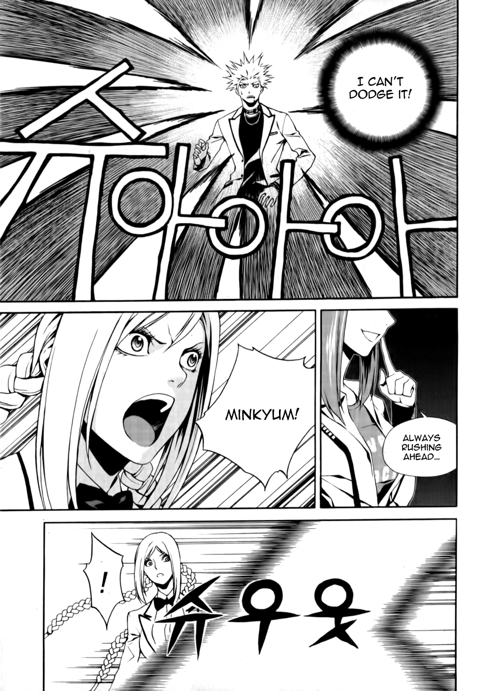 Zen Martial Arts Academy Chapter 7.2 page 5 - Chapter 7 v2 : Match 7