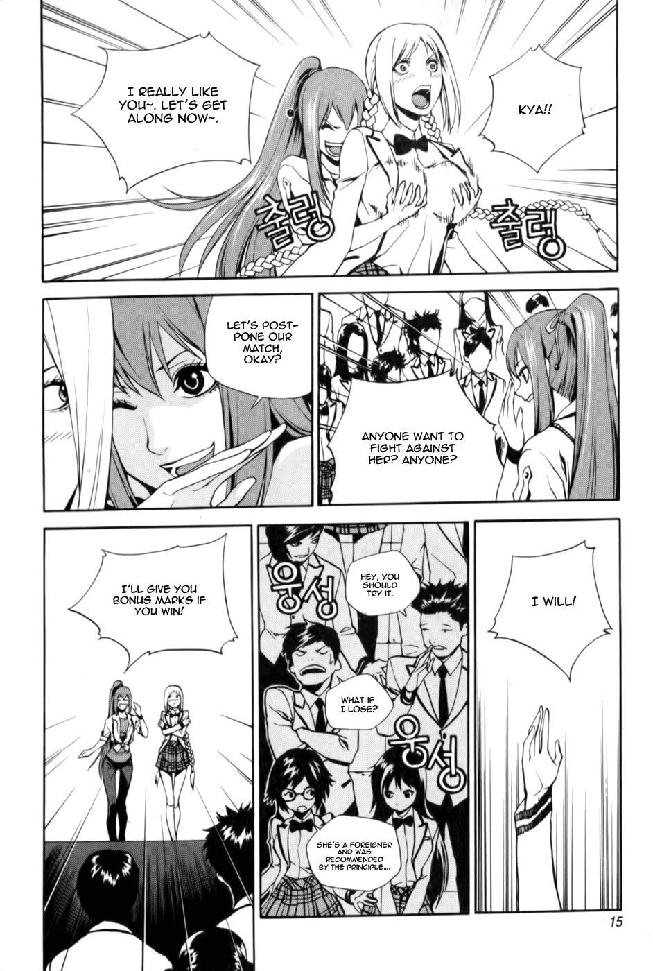 Zen Martial Arts Academy Chapter 8.2 page 17 - Chapter 8 v2 : Match 8