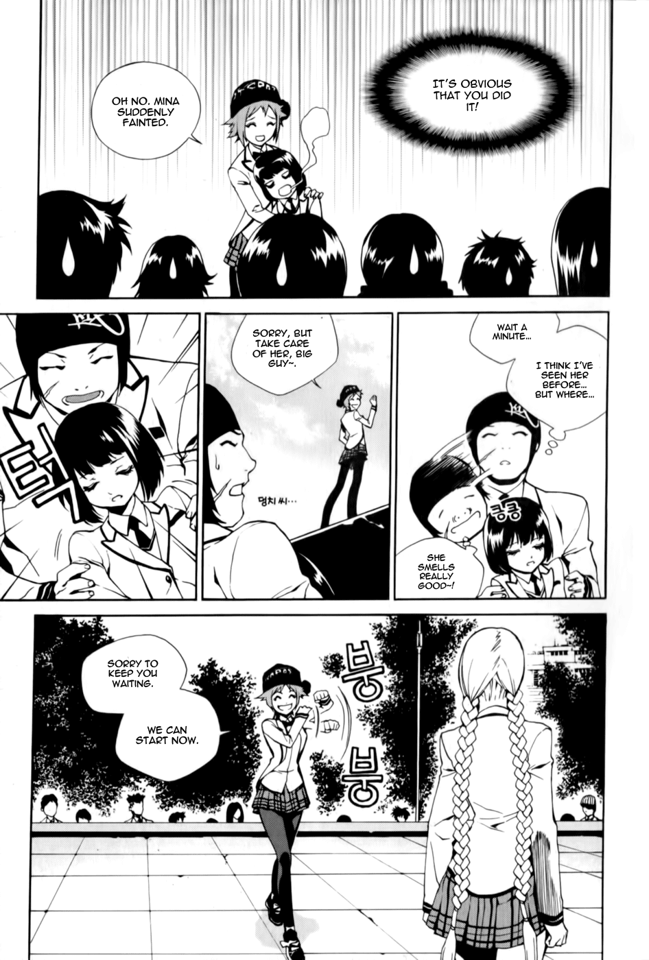Zen Martial Arts Academy Chapter 8.2 page 22 - Chapter 8 v2 : Match 8