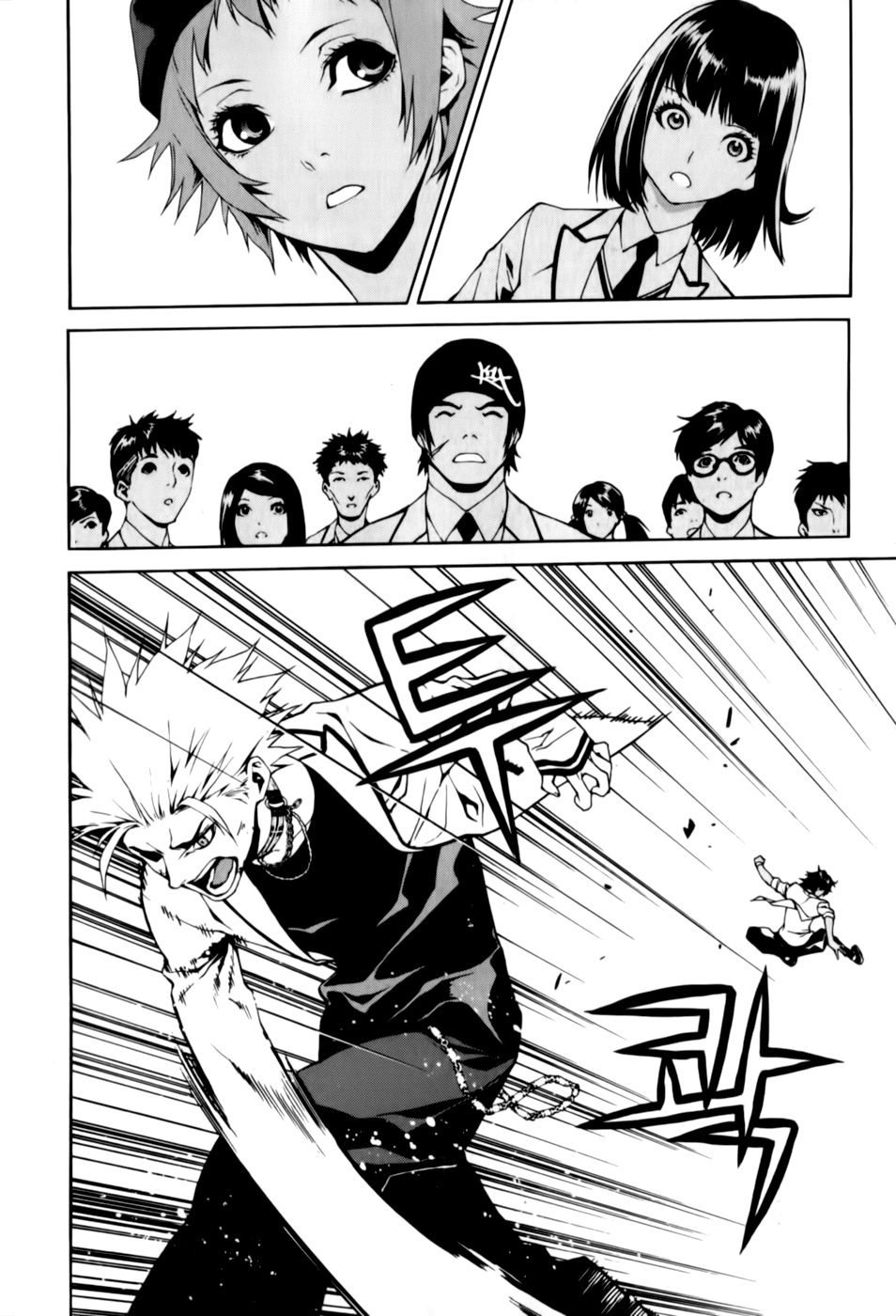 Zen Martial Arts Academy Chapter 8.2 page 7 - Chapter 8 v2 : Match 8