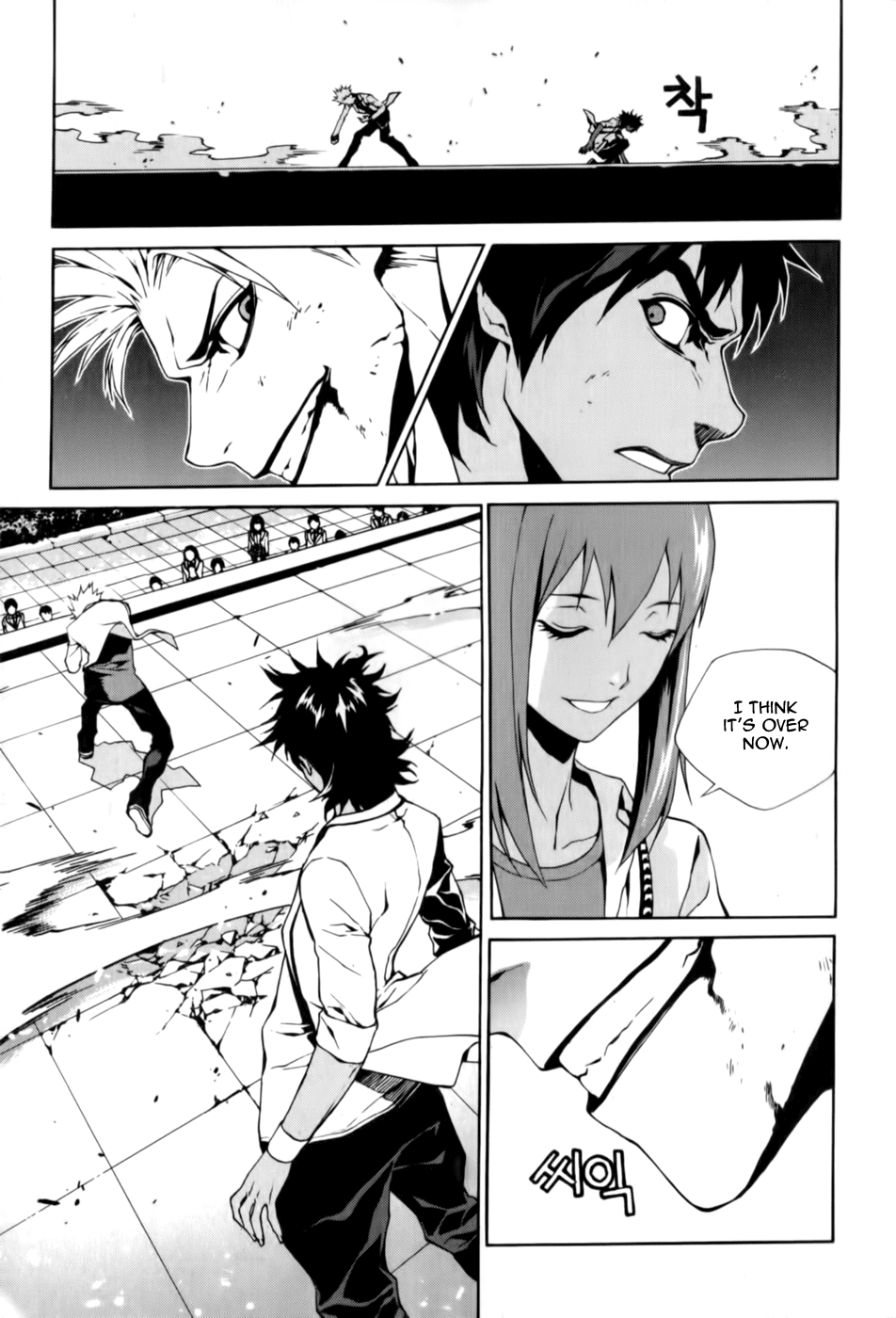 Zen Martial Arts Academy Chapter 8.2 page 8 - Chapter 8 v2 : Match 8