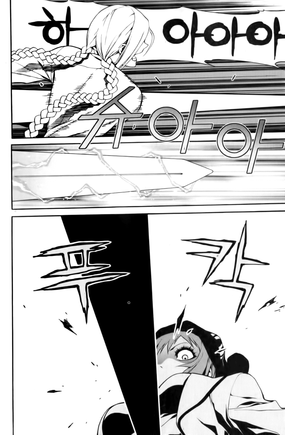 Zen Martial Arts Academy Chapter 9.2 page 11 - Chapter 9 v2 : Match 9