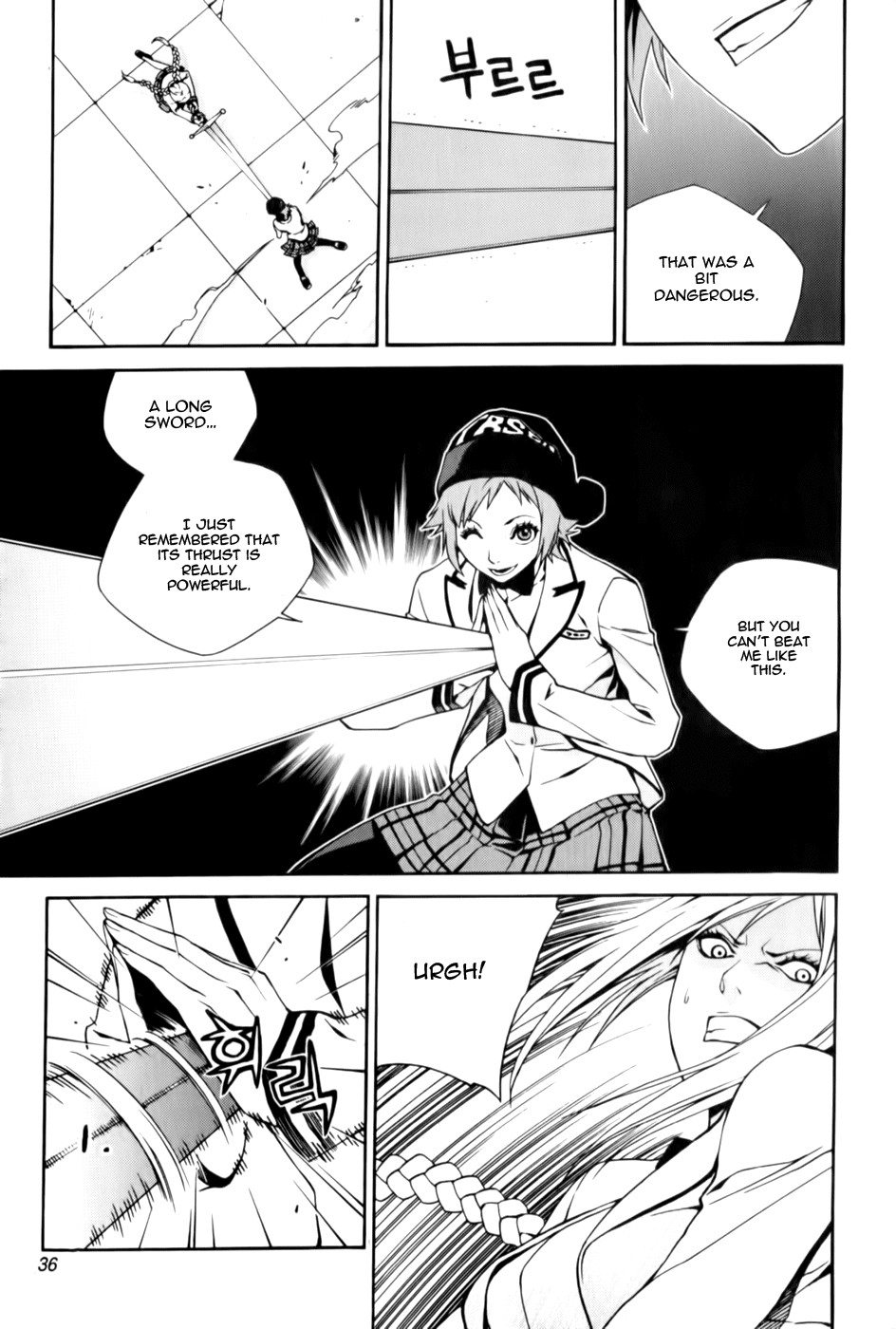 Zen Martial Arts Academy Chapter 9.2 page 12 - Chapter 9 v2 : Match 9