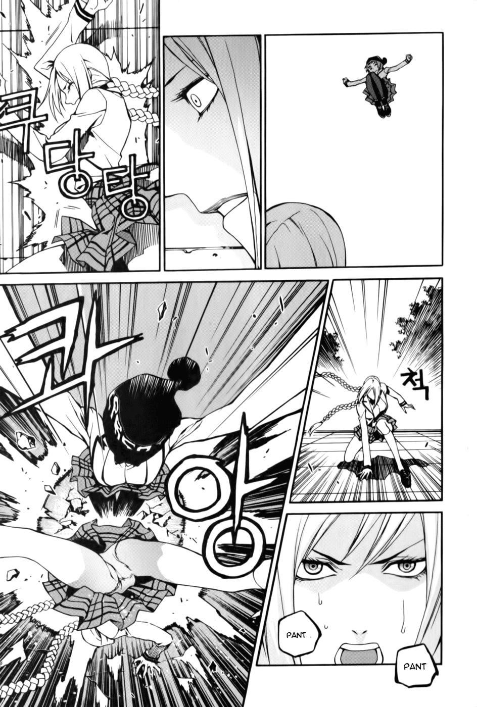 Zen Martial Arts Academy Chapter 9.2 page 14 - Chapter 9 v2 : Match 9