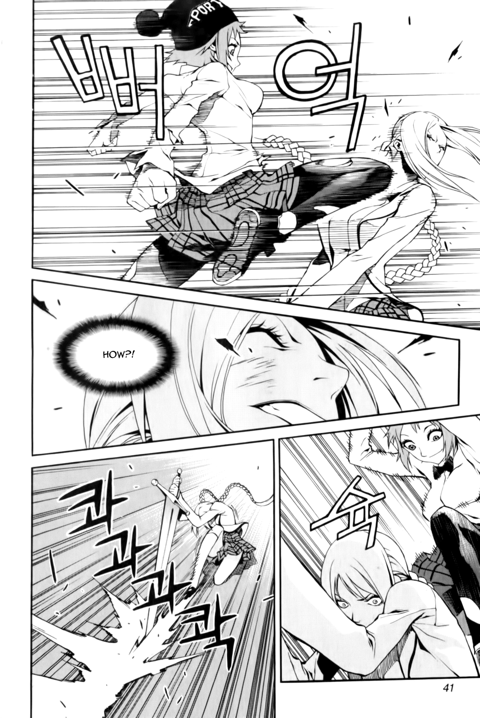 Zen Martial Arts Academy Chapter 9.2 page 17 - Chapter 9 v2 : Match 9