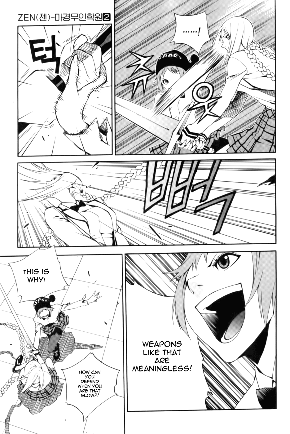 Zen Martial Arts Academy Chapter 9.2 page 20 - Chapter 9 v2 : Match 9