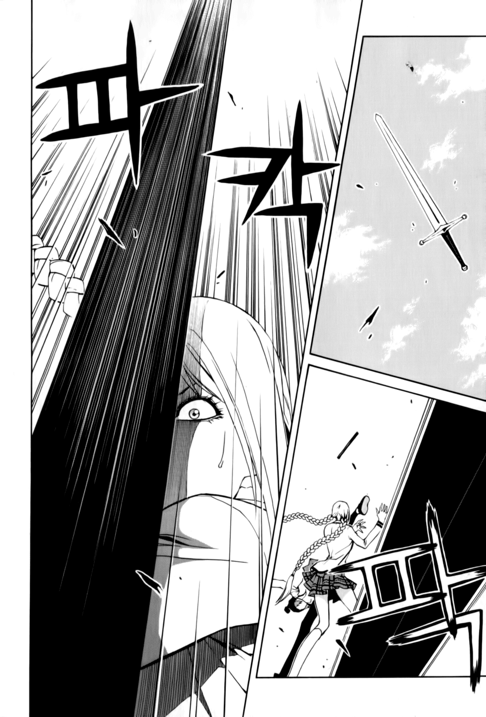 Zen Martial Arts Academy Chapter 9.2 page 5 - Chapter 9 v2 : Match 9