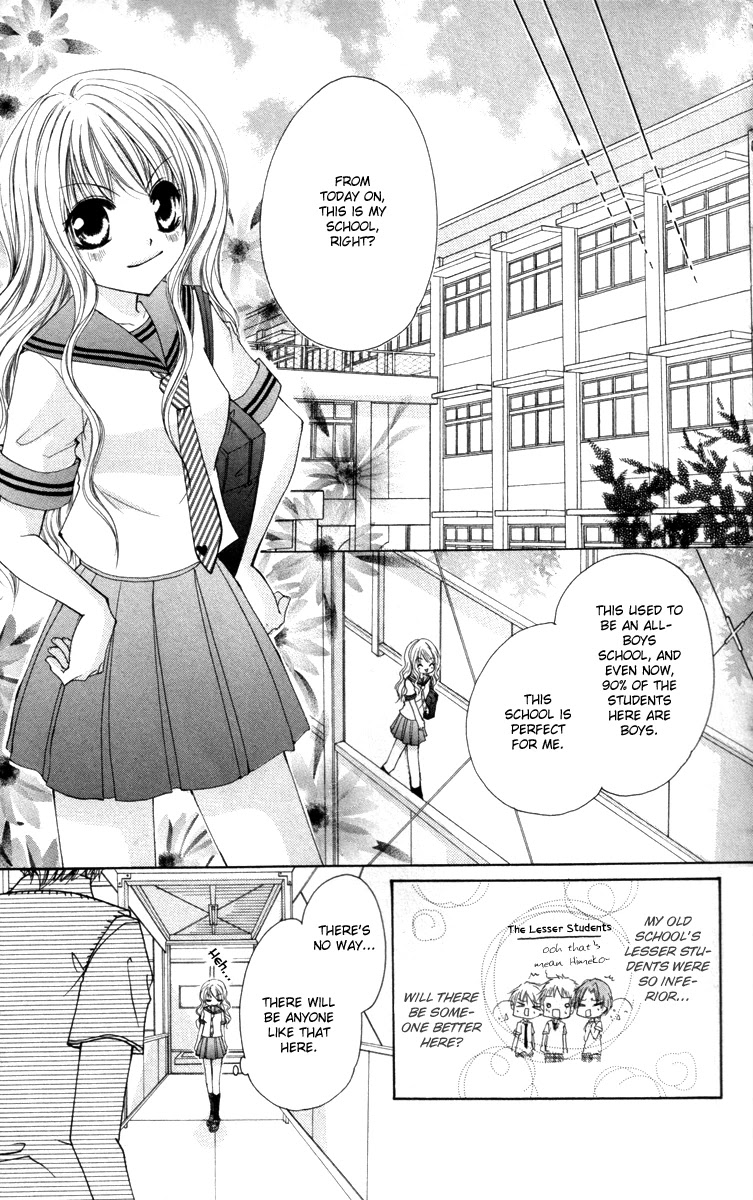 Zenbu Chodai Chapter 1 page 12 - Chapter 1