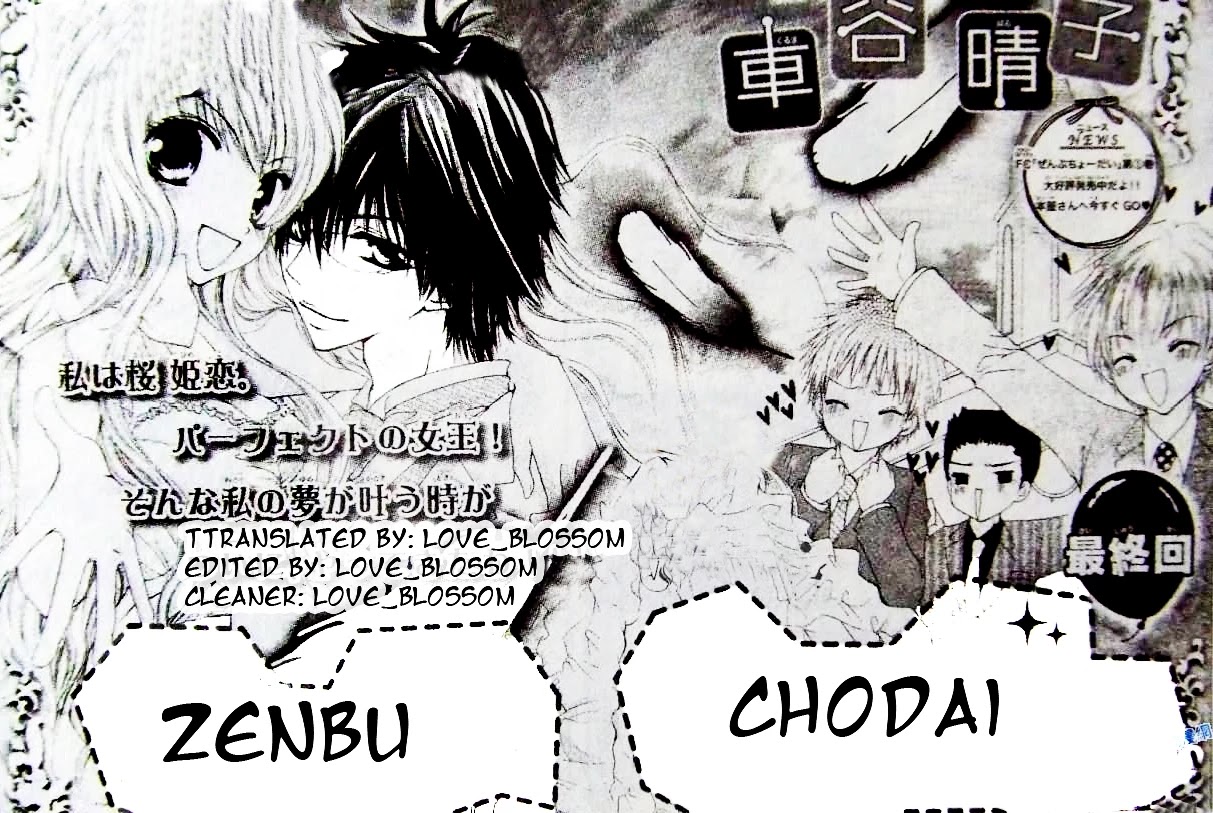 Zenbu Chodai Chapter 11 page 1 - Chapter 11 [END]