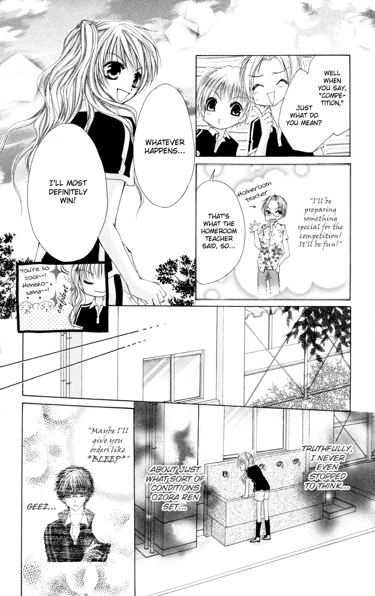 Zenbu Chodai Chapter 2 page 13 - Chapter 2